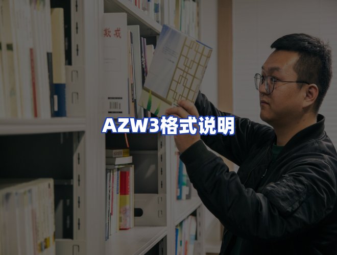 专业团队
